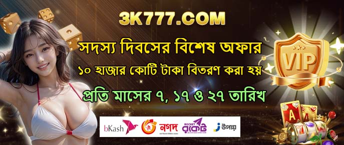 PKOKCOM ফুটবল ফ্যানাটিক