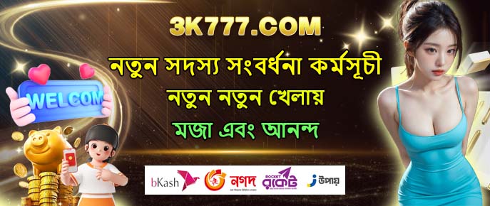 বিশেষজ্ঞ ২