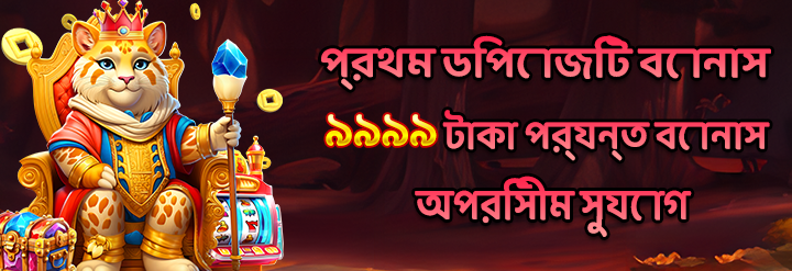 ফিরে আসার উপহার